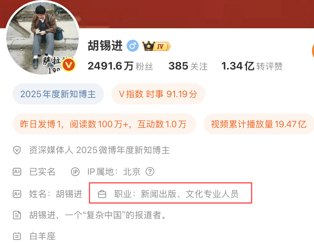 感觉这事儿还是要人尽其才，比如请老胡去揍？大家应该还记得前几年佩洛西的事儿的吧？