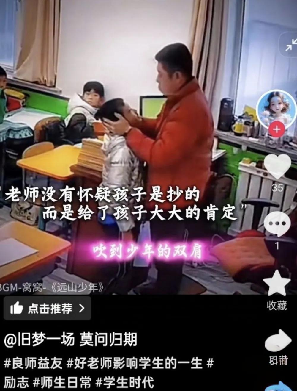 看到这个视频，想到了自己……
因为知道无法实现自己的梦想，高中摆烂，但是自己仍然