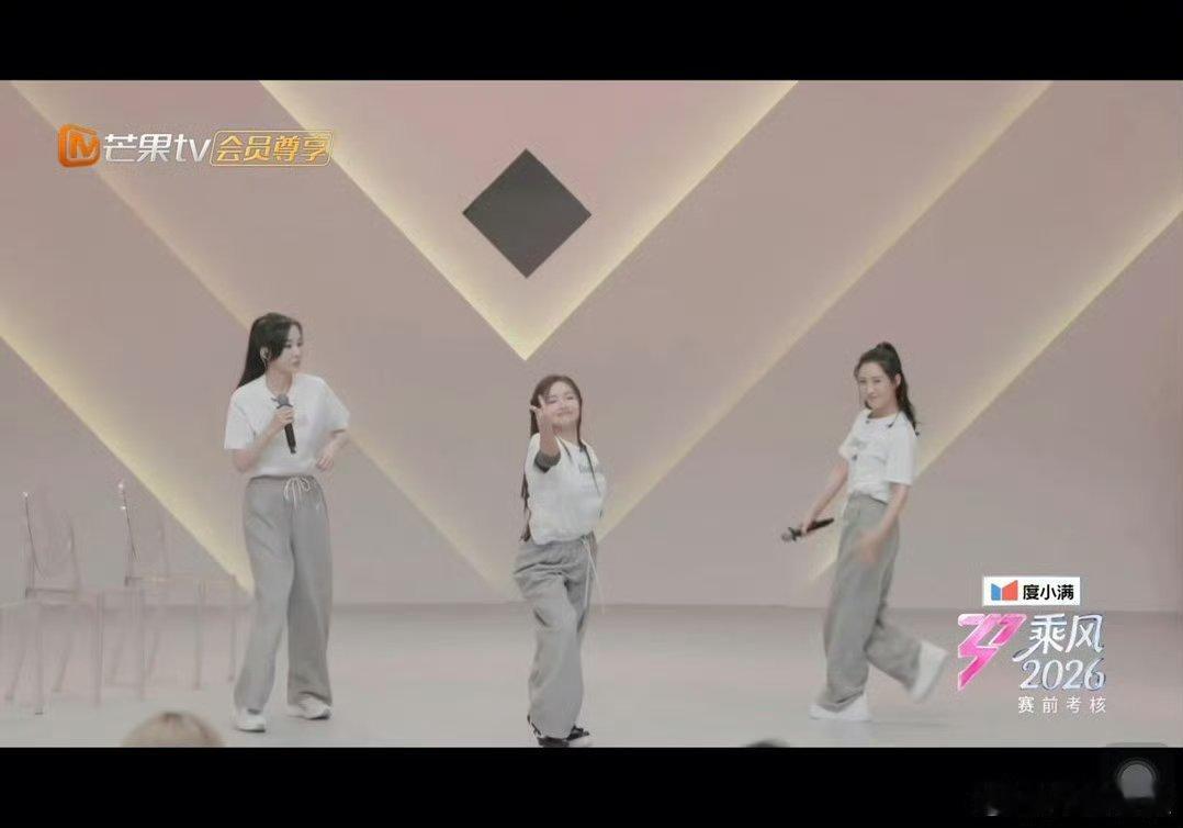 陶昕然一公小考状态从荧幕里小心翼翼的安陵容，到乘风舞台上松弛舞动的陶昕然✨一公小