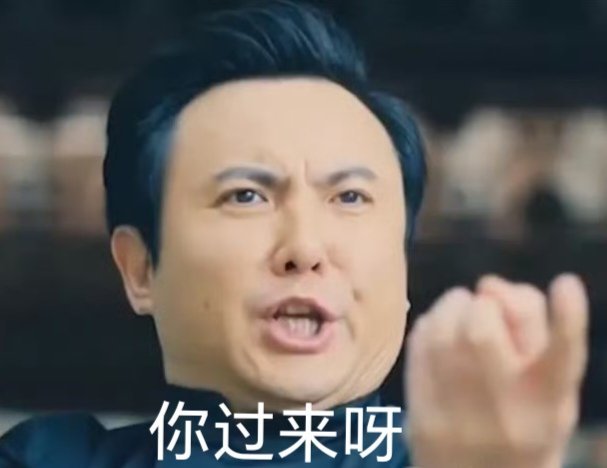 #沈腾光站在那里我就觉得好笑#咱就是说没有人能逃得过“腾式幽默”，谁懂啊沈腾光站