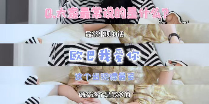 金允植转发曹璐采访金允植曹璐聊上海美食自己转发宣传采访正片，主动把这份访谈内容分
