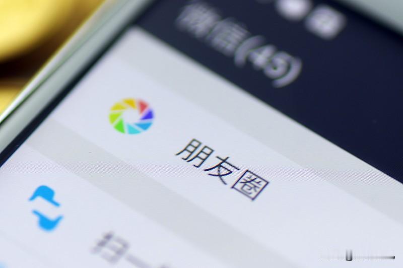 不知道大家有没有发现，现在的朋友圈风气，早就悄悄变了。
 
以前大家发朋友圈，总