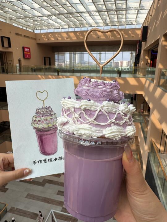 我kkk…原来南京真的有！！！
