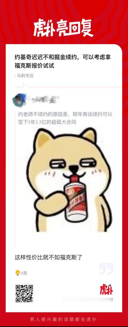 不是…他还嫌弃上了…