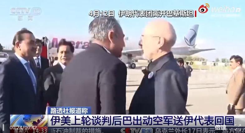 巴基斯坦对伊朗确实够朋友，伊美谈判结束后，巴基斯坦出动20多架战机护送伊朗代表团