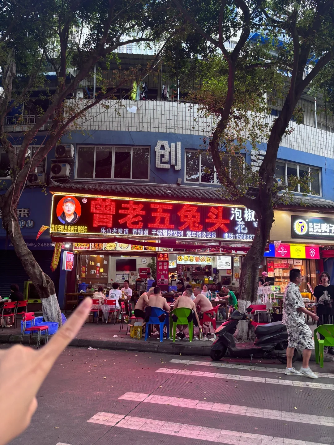 离开乐山前！！！一定要去吃一次！！！