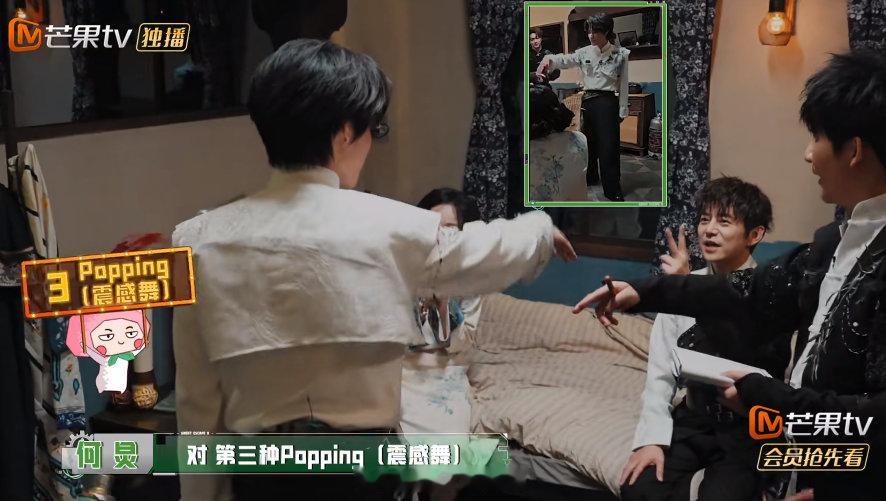 张真源张真源在密室跳了10种舞蹈密室大逃脱Breaking爆发力十足，Poppi