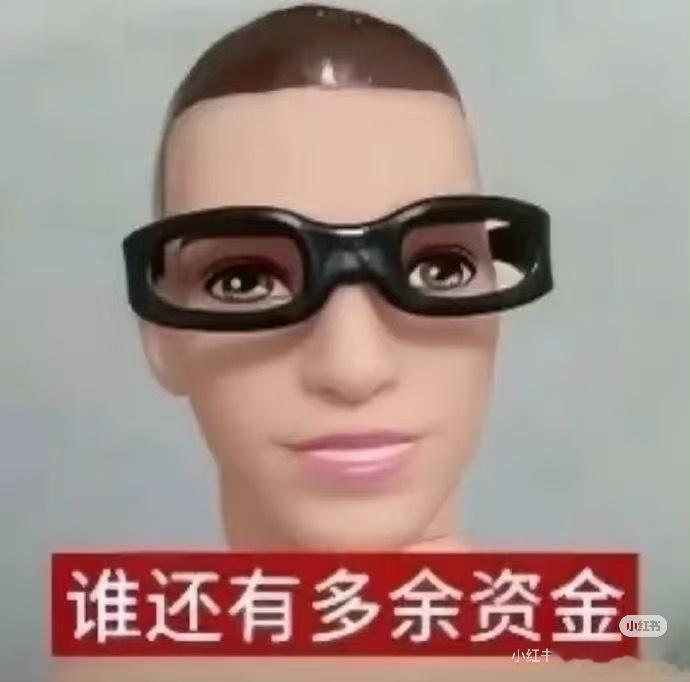 2026年害我最深的两个人：1️⃣爱马仕妹妹：看完我的八字跟我说你带金子可以旺运
