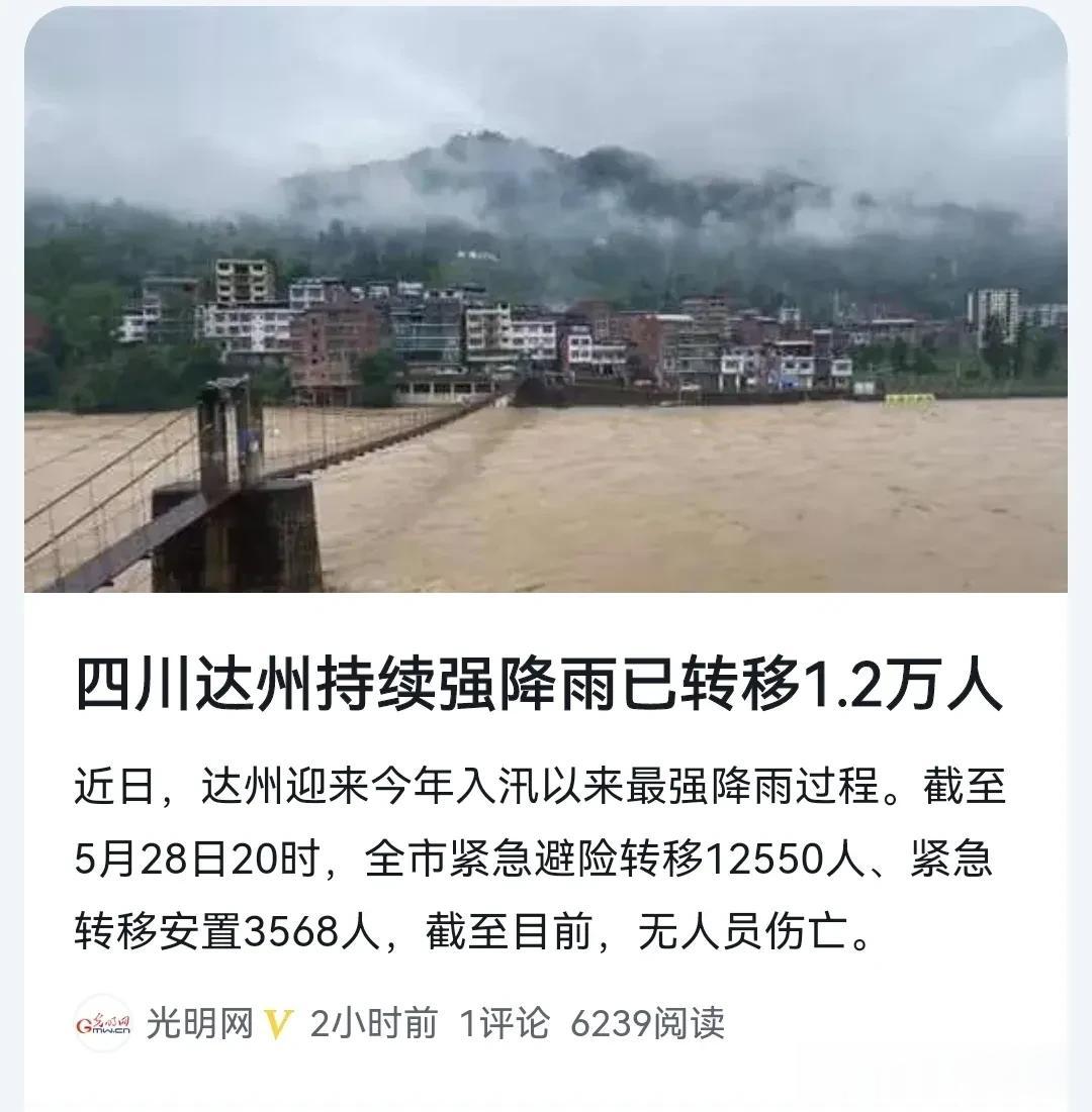 看到一个预言，或者说是预测，但愿永远不会发生！
鉴于2023年1月至5月仅仅5个