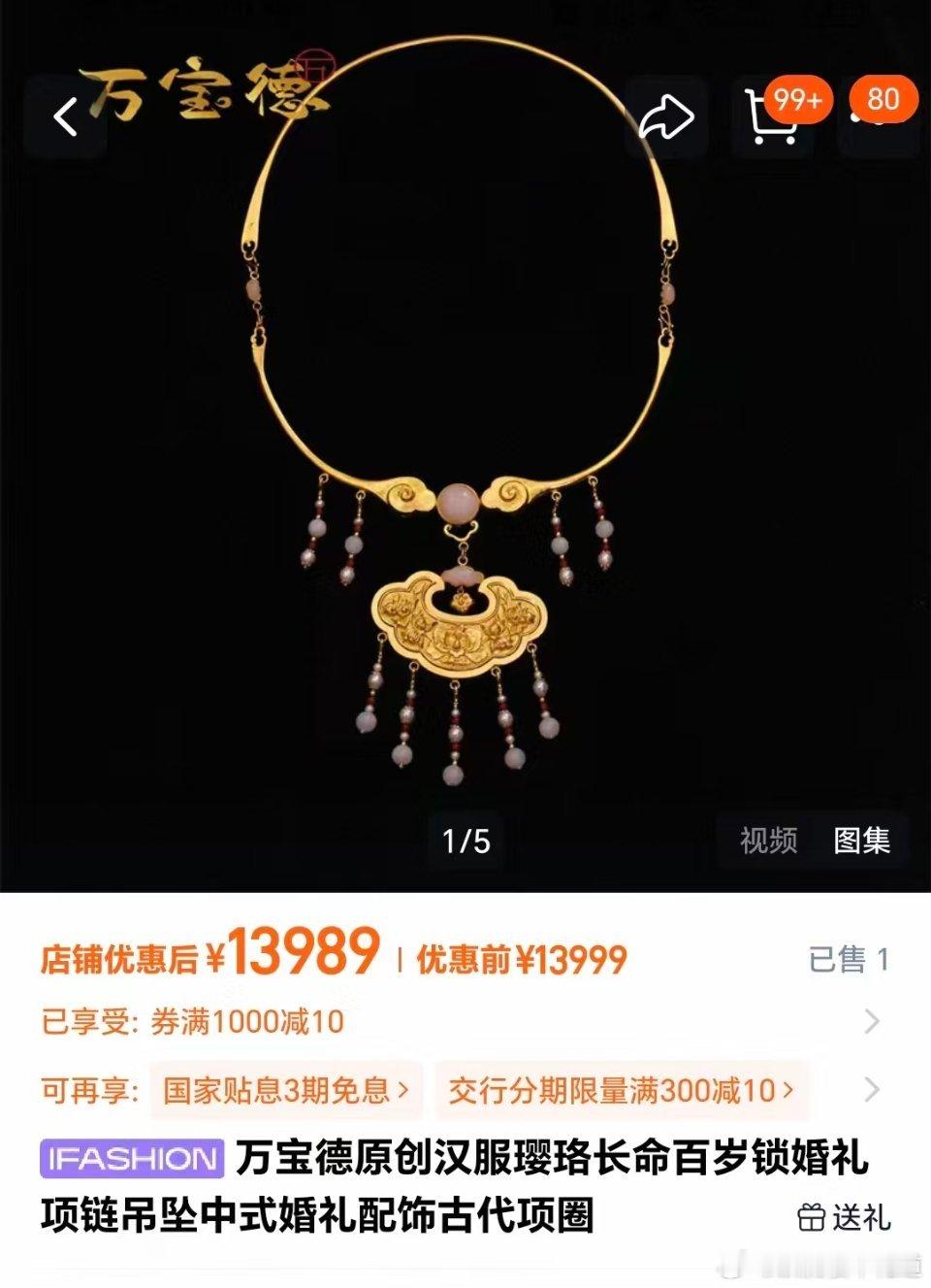 看到图一和图二，我表示“嗯，不错，可以买一个回来留着玩”，看到图三，“失敬了”。