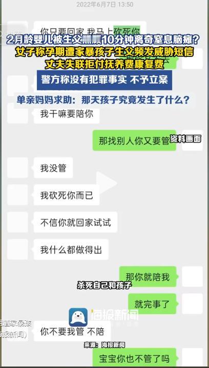 “太可怕了！”5 月 7 日广东佛山曝出揪心一幕，年轻妈妈临时去趟卫生间，把年幼