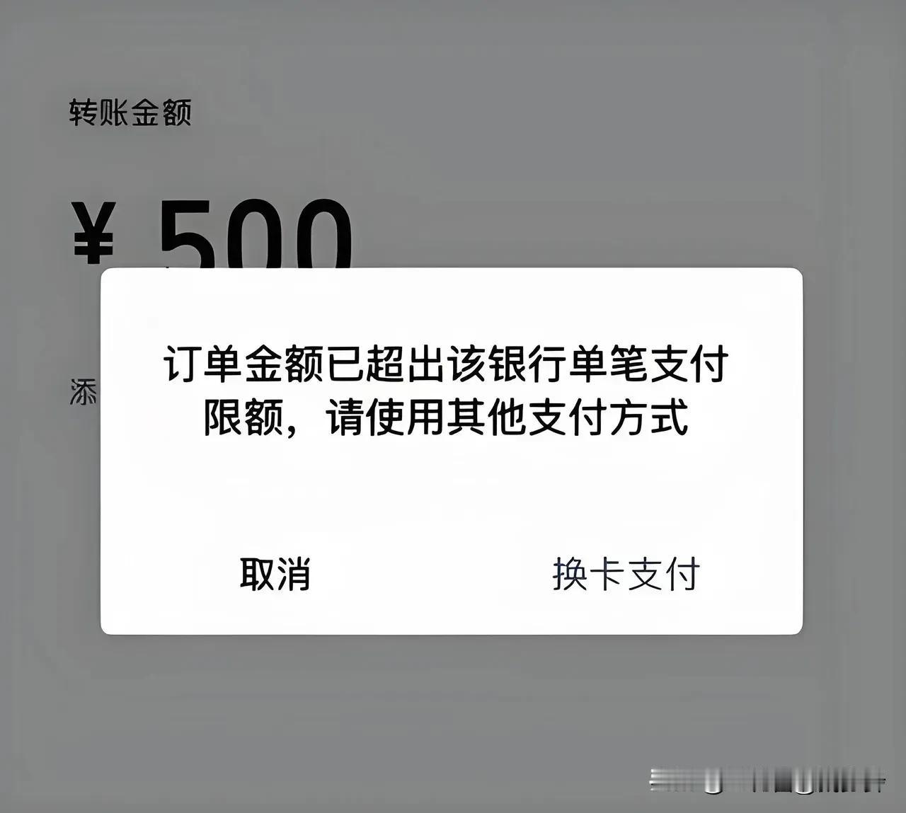 频繁遭到银行降额确实是很令人烦恼的事情，有些人的工资卡甚至被降到只剩500元。最