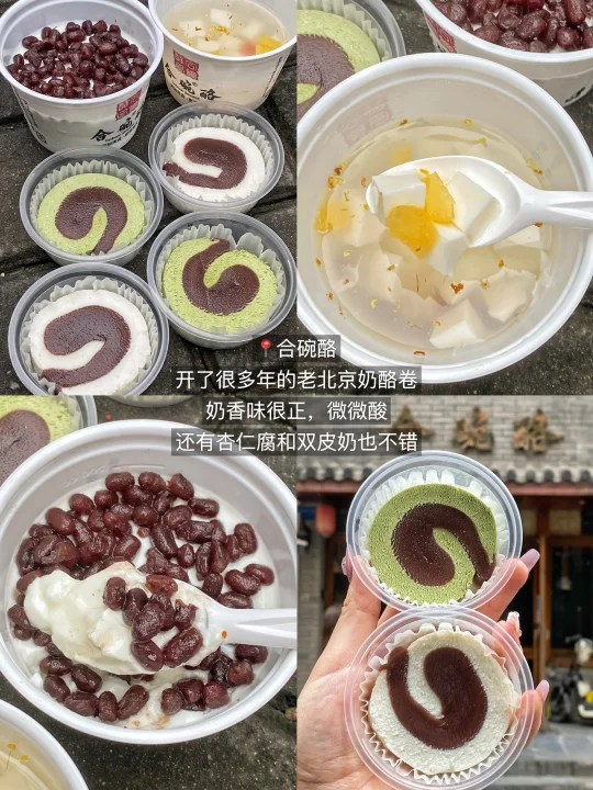 分享杭州9家美味小甜甜🍰
