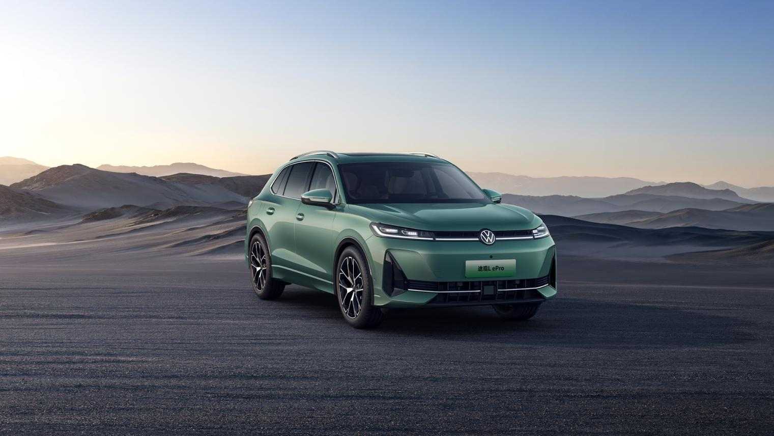 上汽大众途观L ePro官图发布！ 