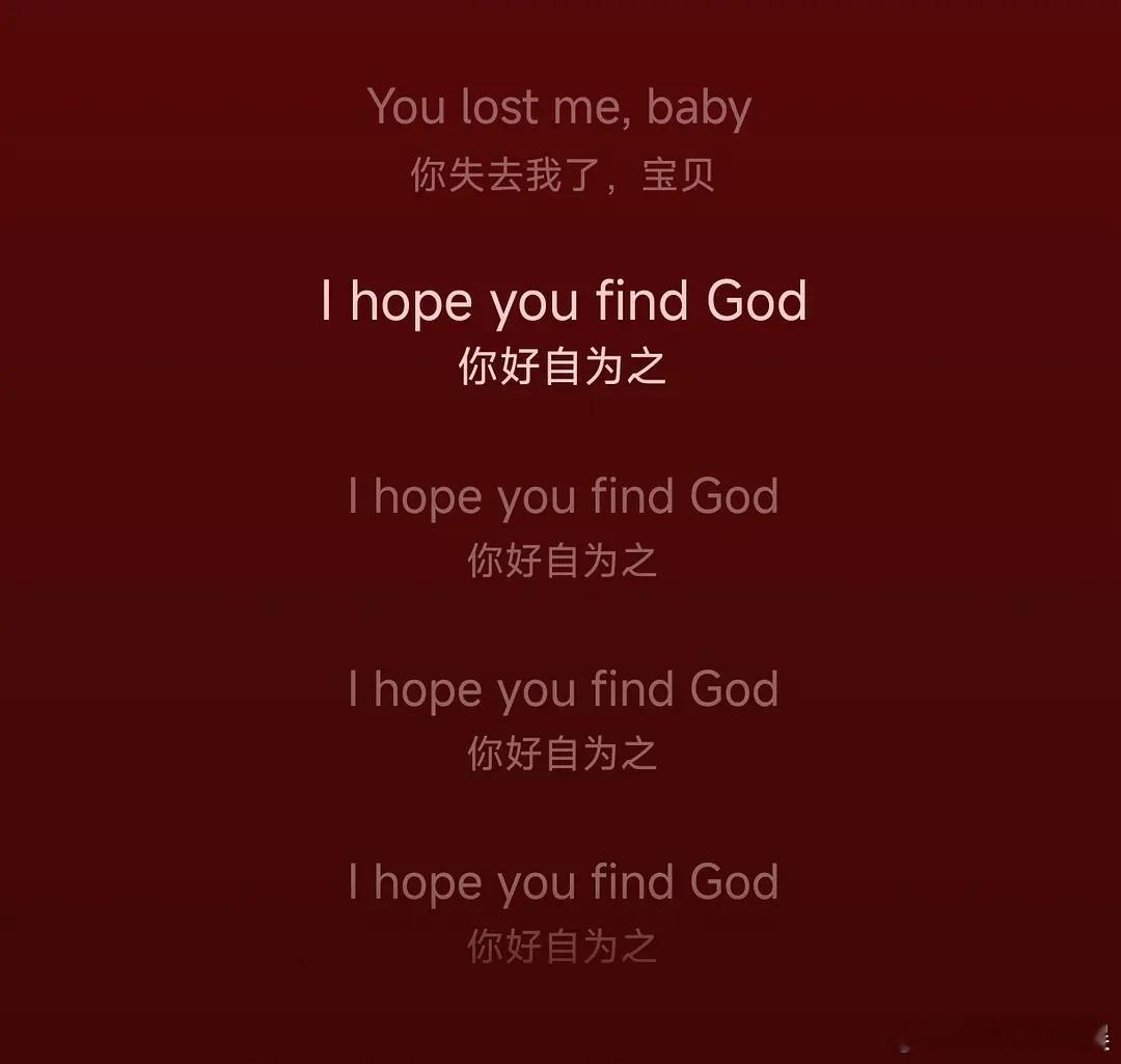 赵露思发新歌了，歌词看起来好有态度，是在喊话谁吗？ 