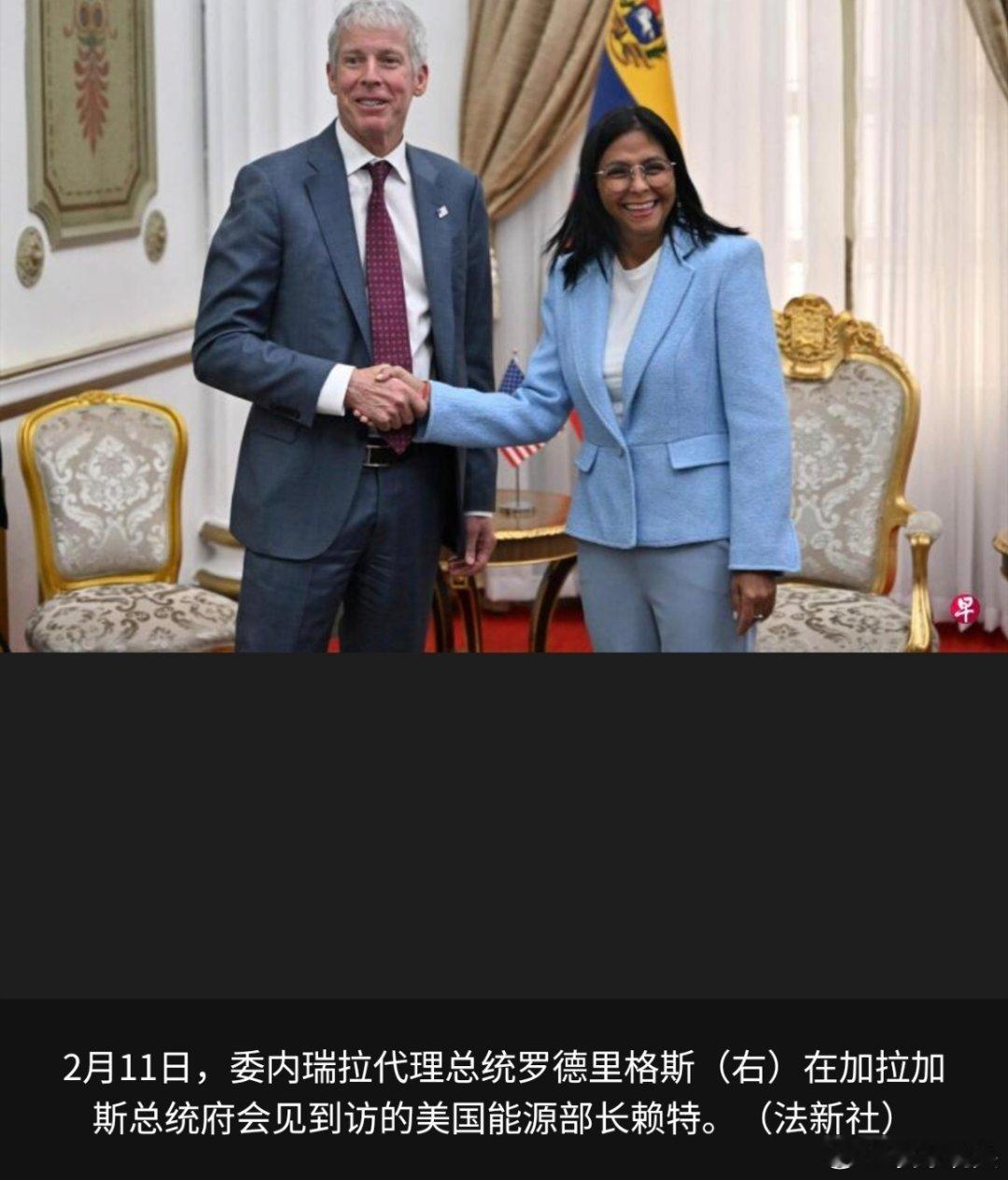 寰球镜头美洲局势 让美国再次伟大就让美国再次伟大，怎么还说让美洲再次伟大？美国能