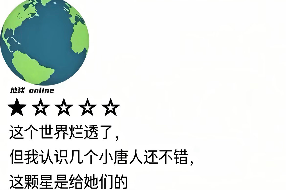 给你们了 