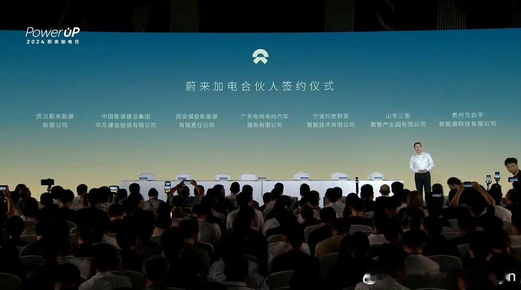 《蔚来的换电已经具备可持续发展的基础》曾几何时，换电可能是蔚来商业模式中最受质疑