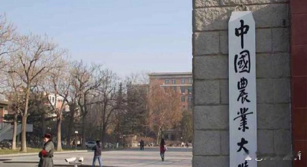 我国最好的10所农林大学
1、中国农业大学
2、华中农业大学
3、南京农业大学