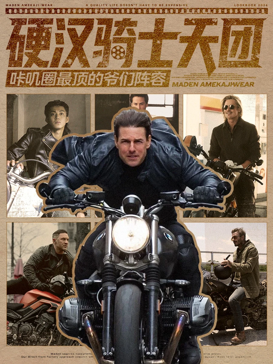 好莱坞硬汉机车战袍,没有花招全是杀招