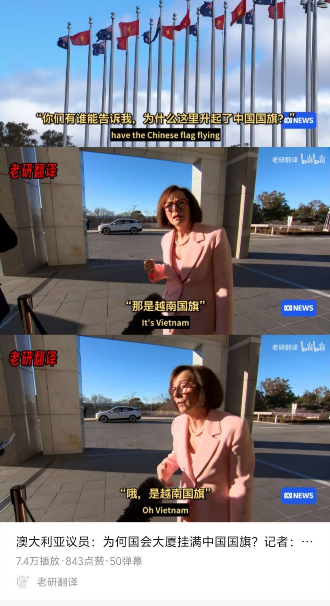 迟早被这些sx外国政客笑死 ，一个个蠢到极致 