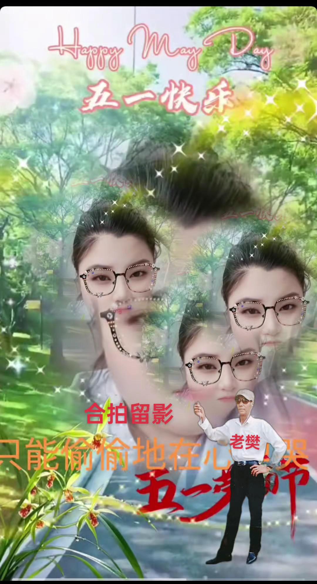 合拍 记录美好生活每一天