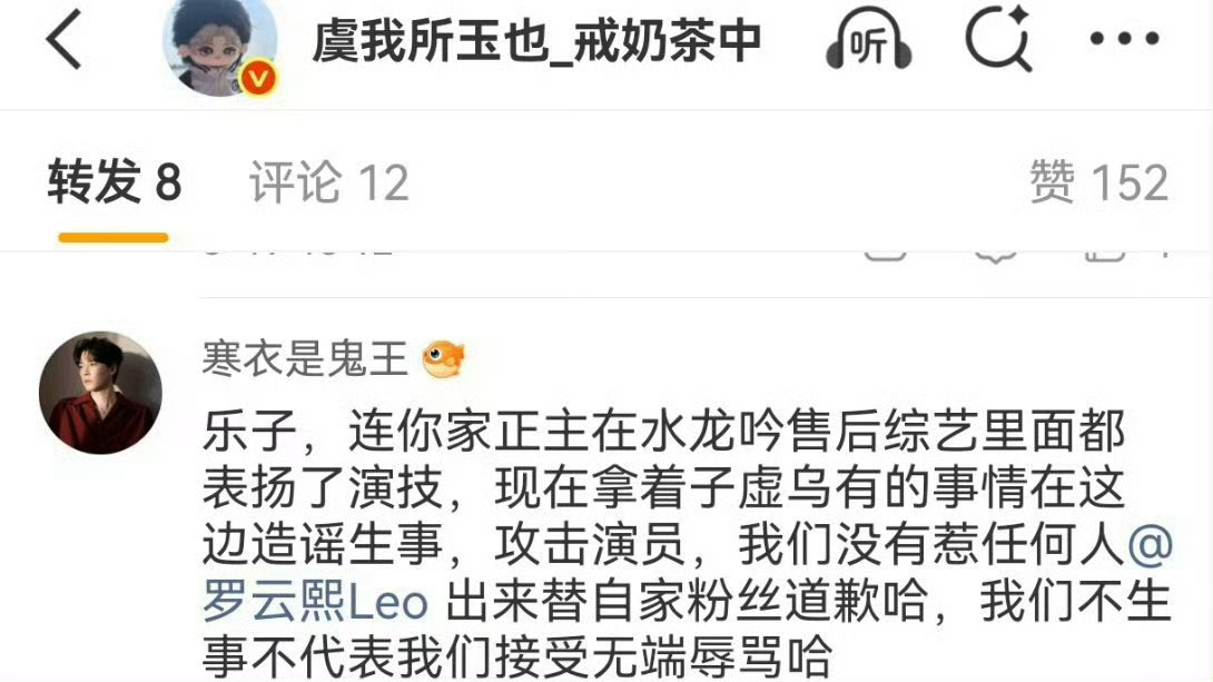 原来偷亿轮跟旺财同咖 