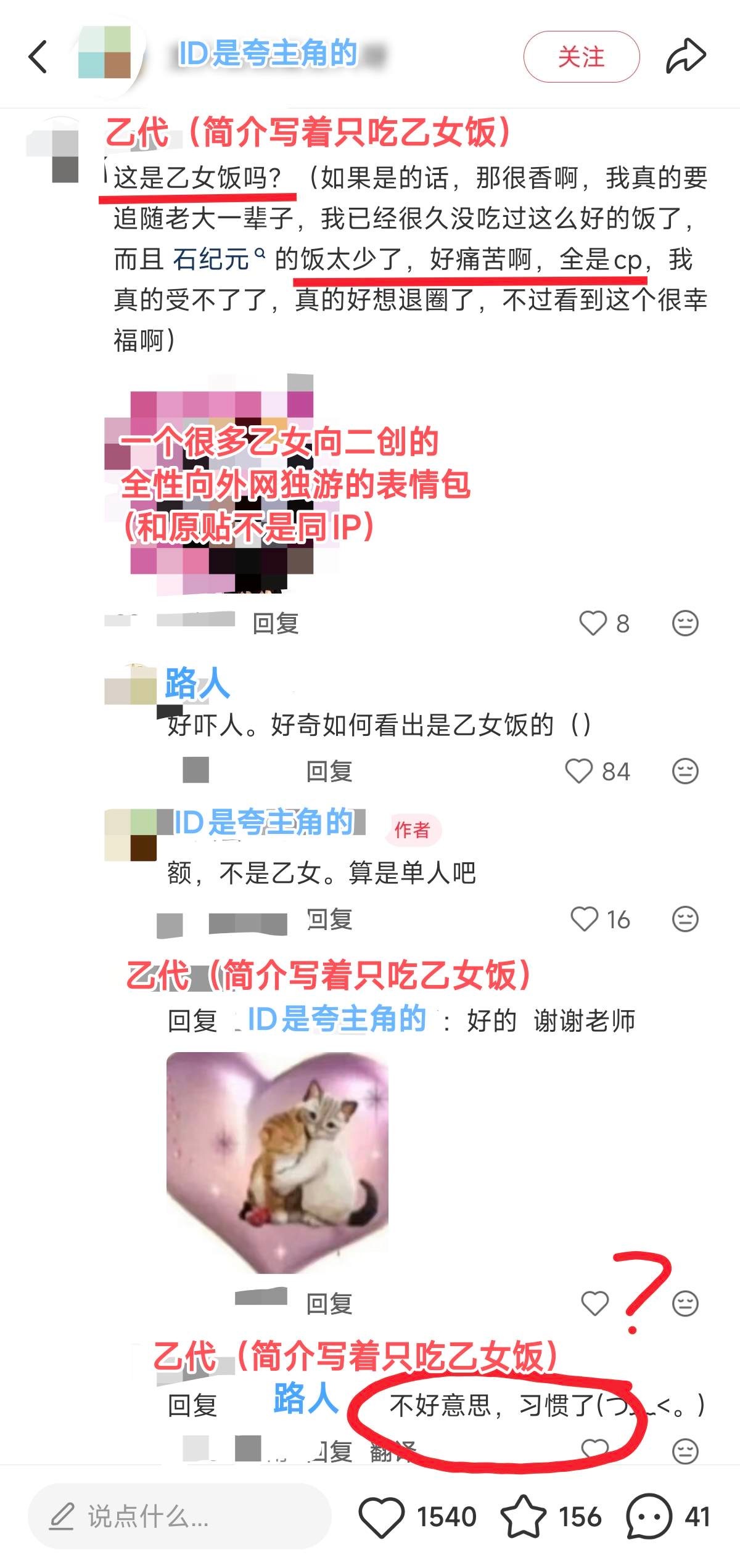 到底在习惯什么❓13954 