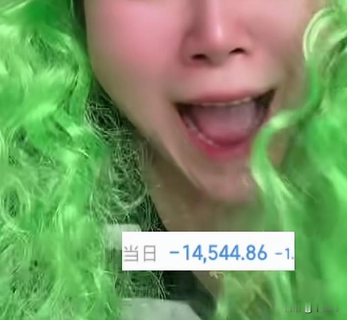 看到一些炒股大咖的视频，
一天股市涨了，
视频里疯狂大笑。
一天股市跌了，
又在