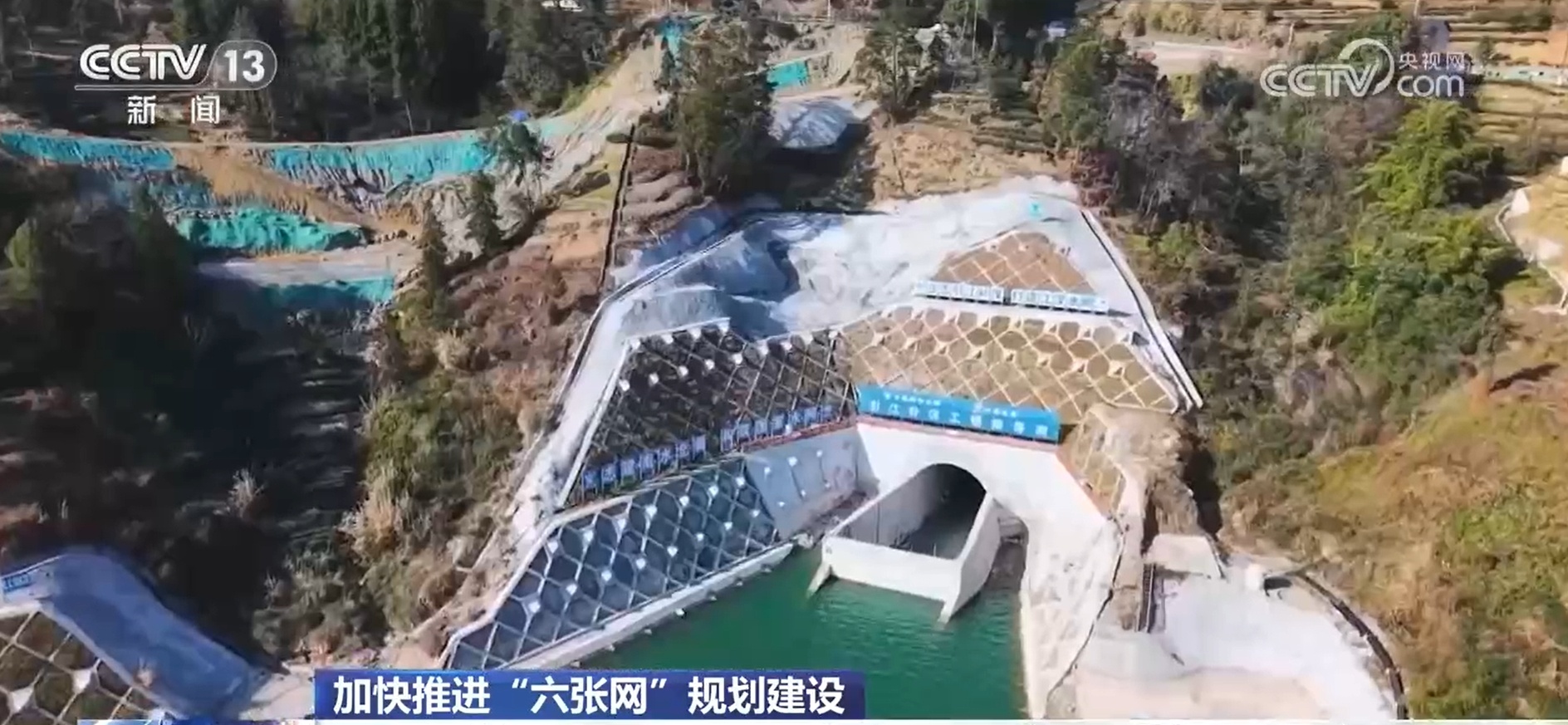 加快推进“六张网”规划建设 一大批项目开工建设 另有一批已运