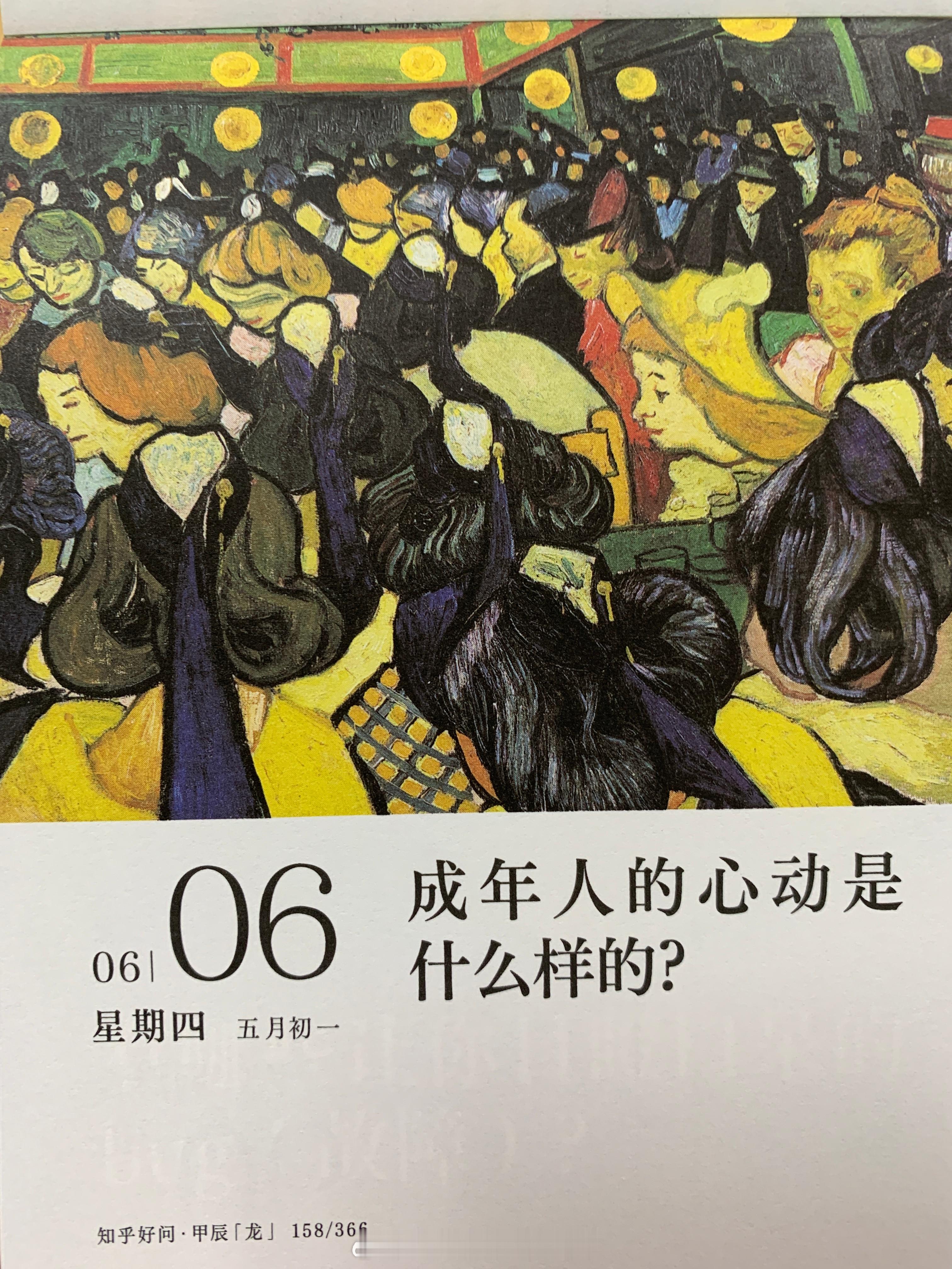 早上好朋友们～ ​​​