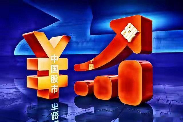 资金悄悄换仓四大方向，多重利好加持，明天或迎来分化爆发资金正在进行一场大规模的"