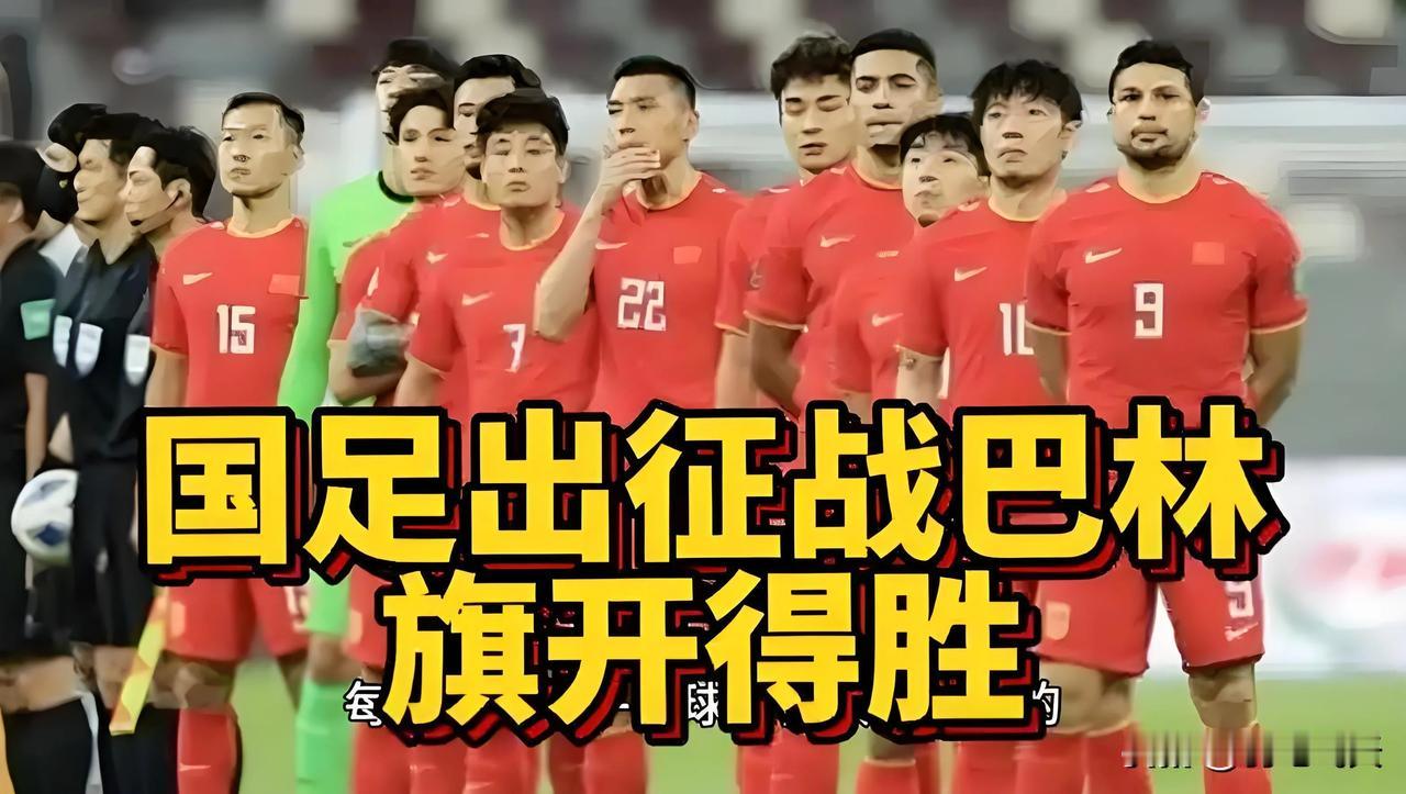 世界杯预选赛今日重头戏
北京时间11月14日，世界杯预选赛亚洲区18强战，中国队