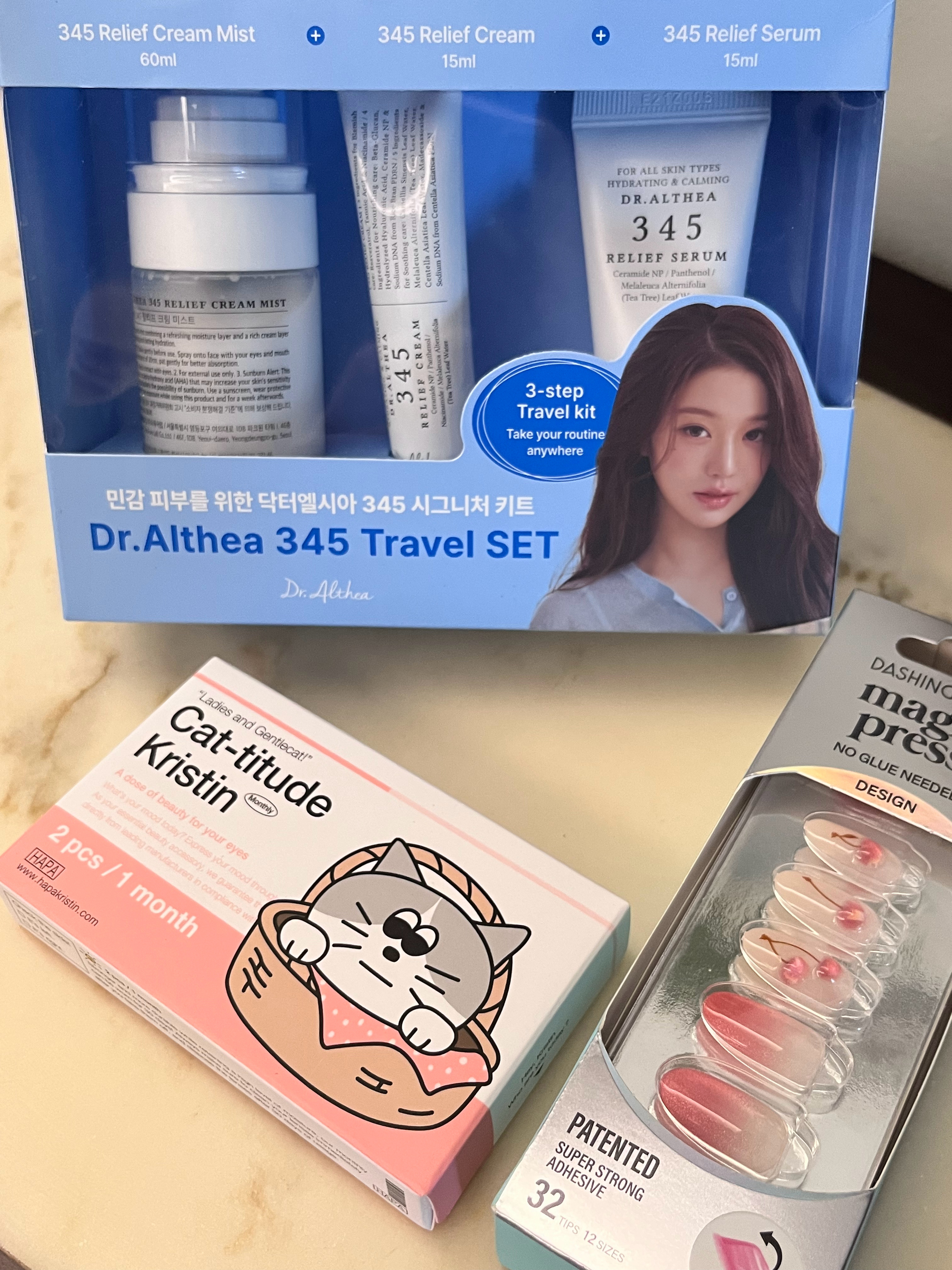 是谁收到了这份礼物