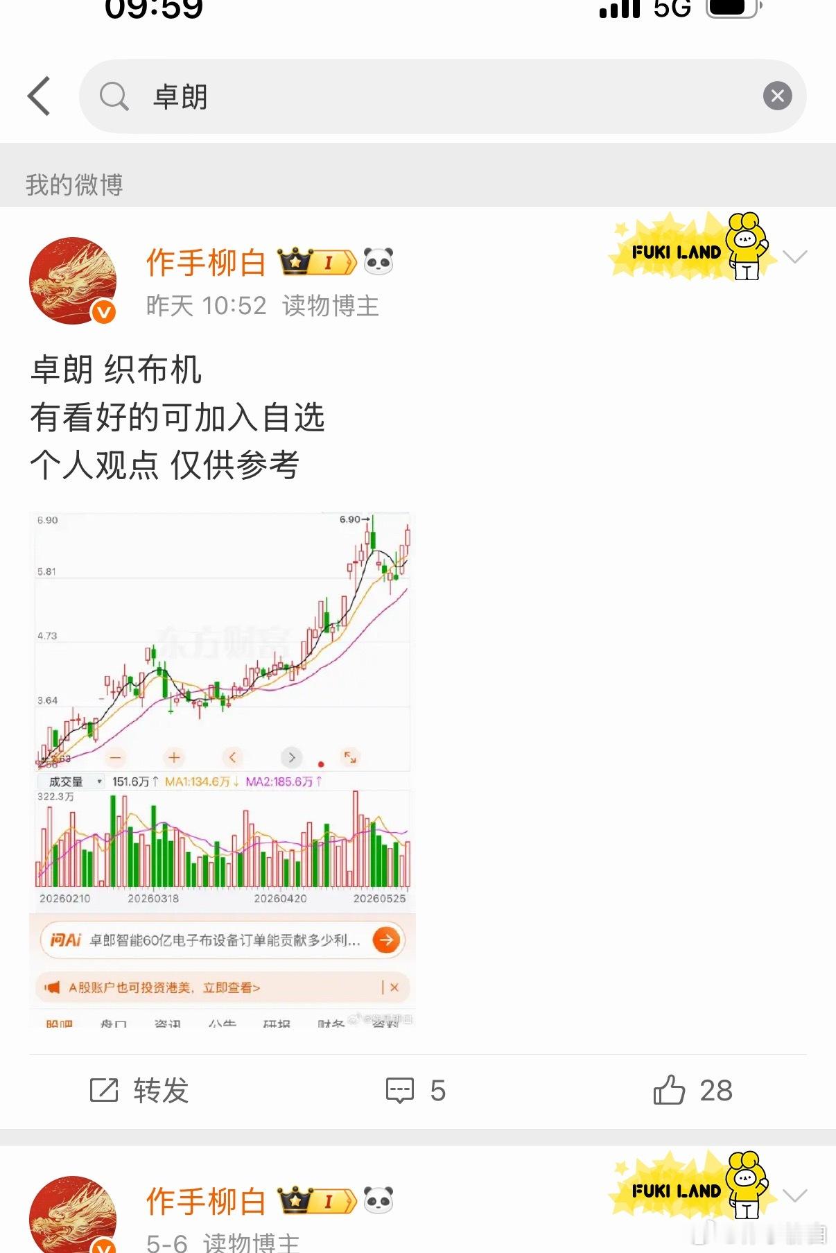 逆市上行 要给予重点关注 