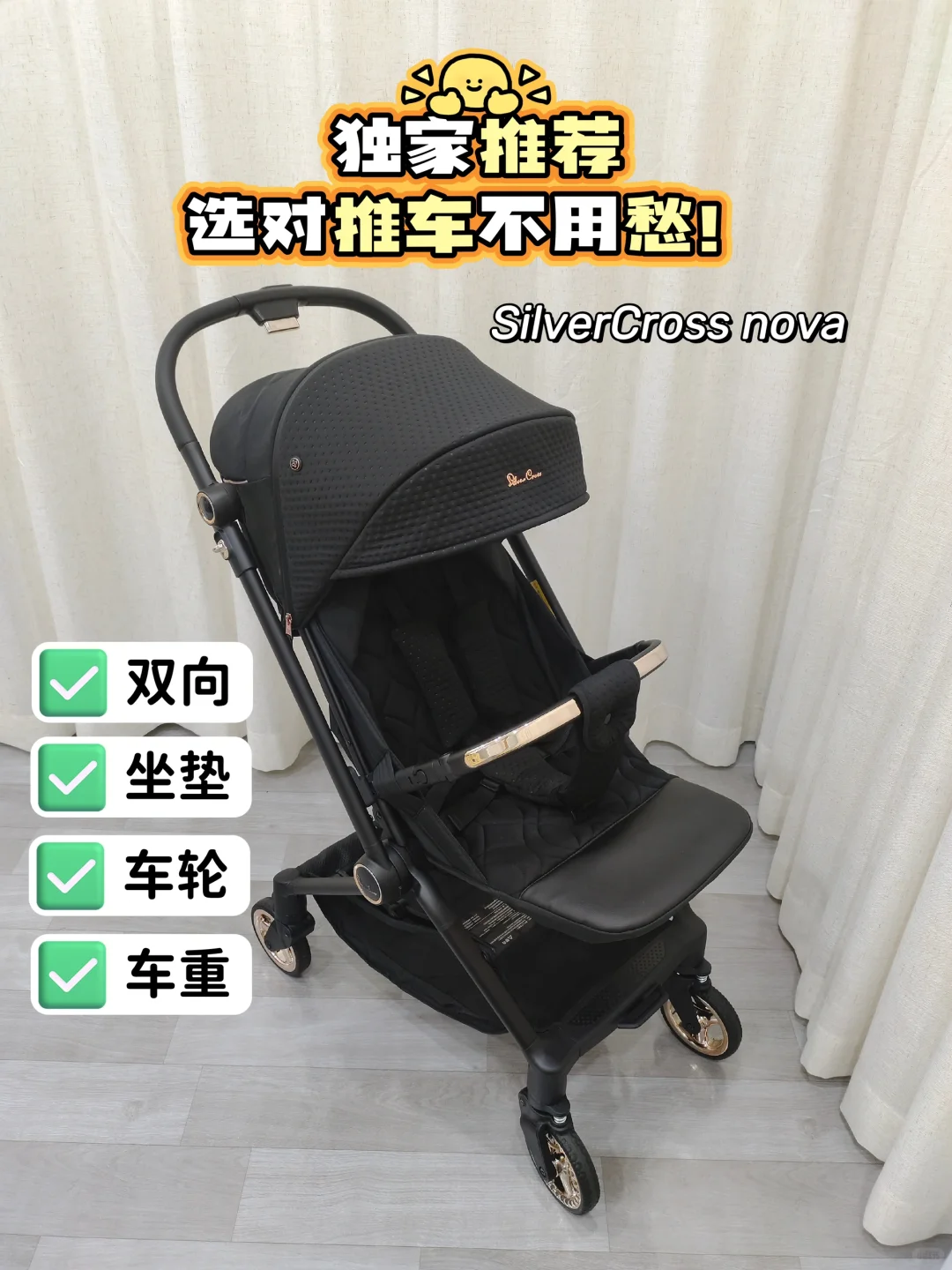 一车在手，说走就走！！！