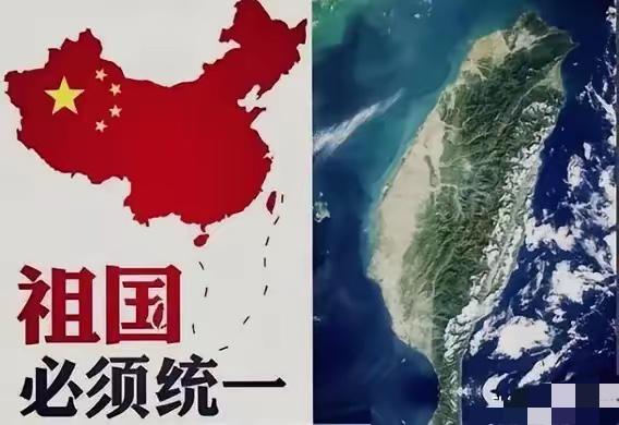 如果台湾态度非常好，主动认错，认可祖国，那么我们可以叫它——中华人民共和国台湾特