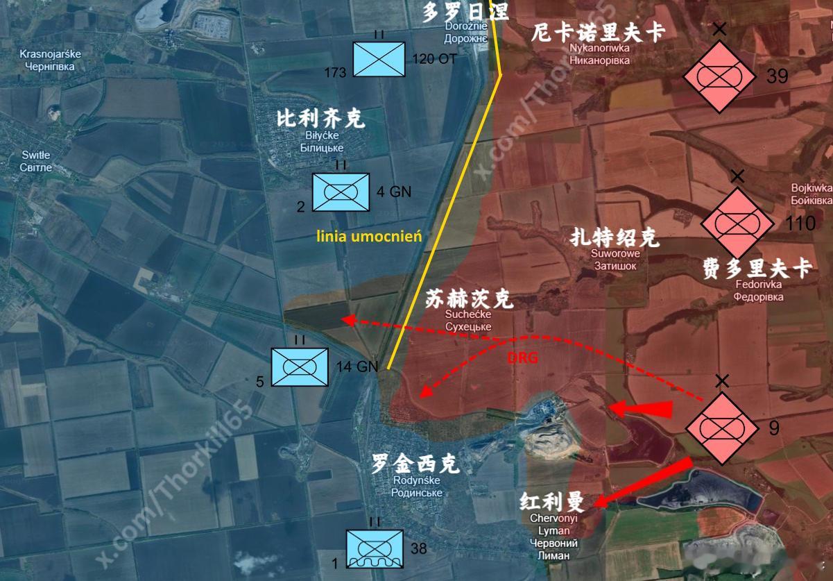 比利齐克-罗金西克局势：近一周过去，该地区局势基本保持不变，俄军正在巩固阵地，可