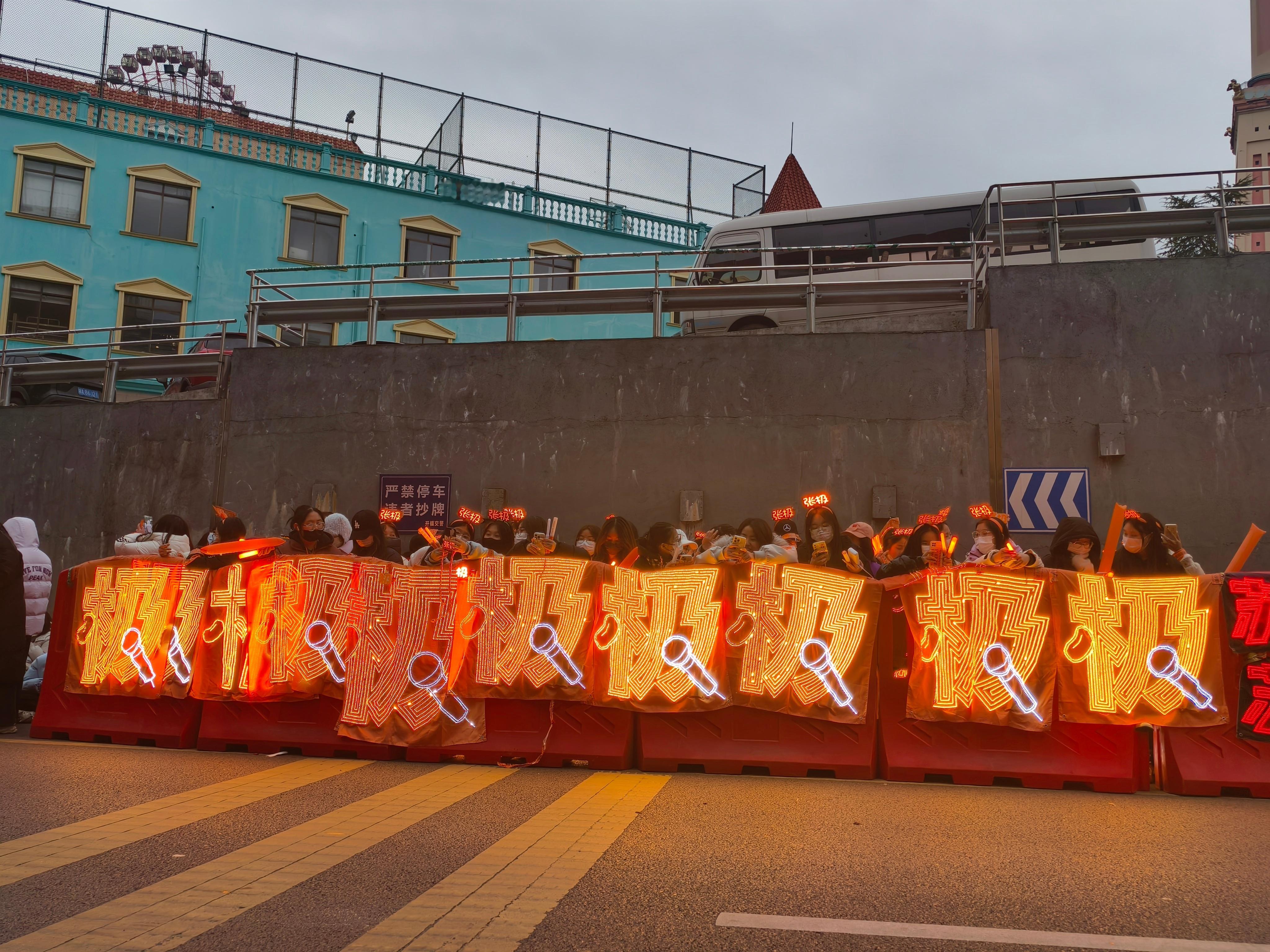 张极十九岁生日快乐 🍊张极 十九拓途灿烂向阳 生日倒计时开启，19岁也要继续幸