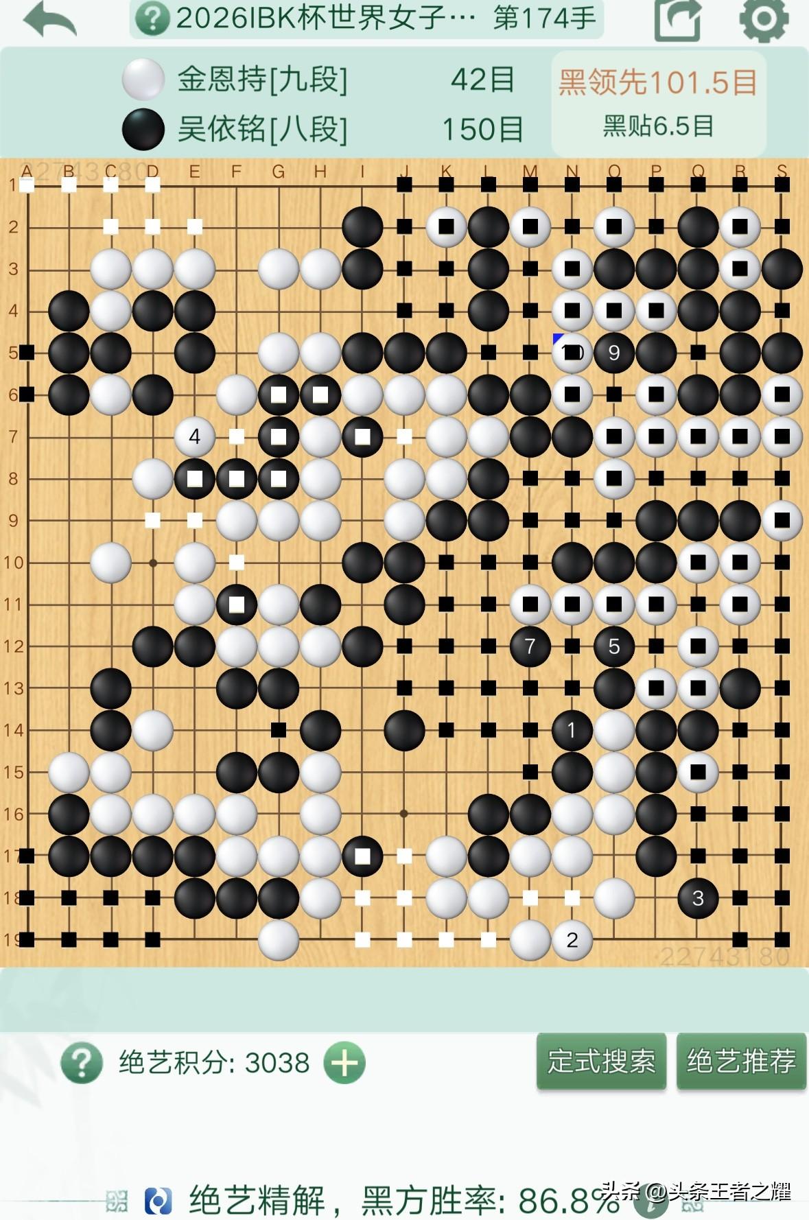 首届IBK杯世界女子围棋大师赛八强对阵时间表。
首届IBK世界女子围棋大师赛，1