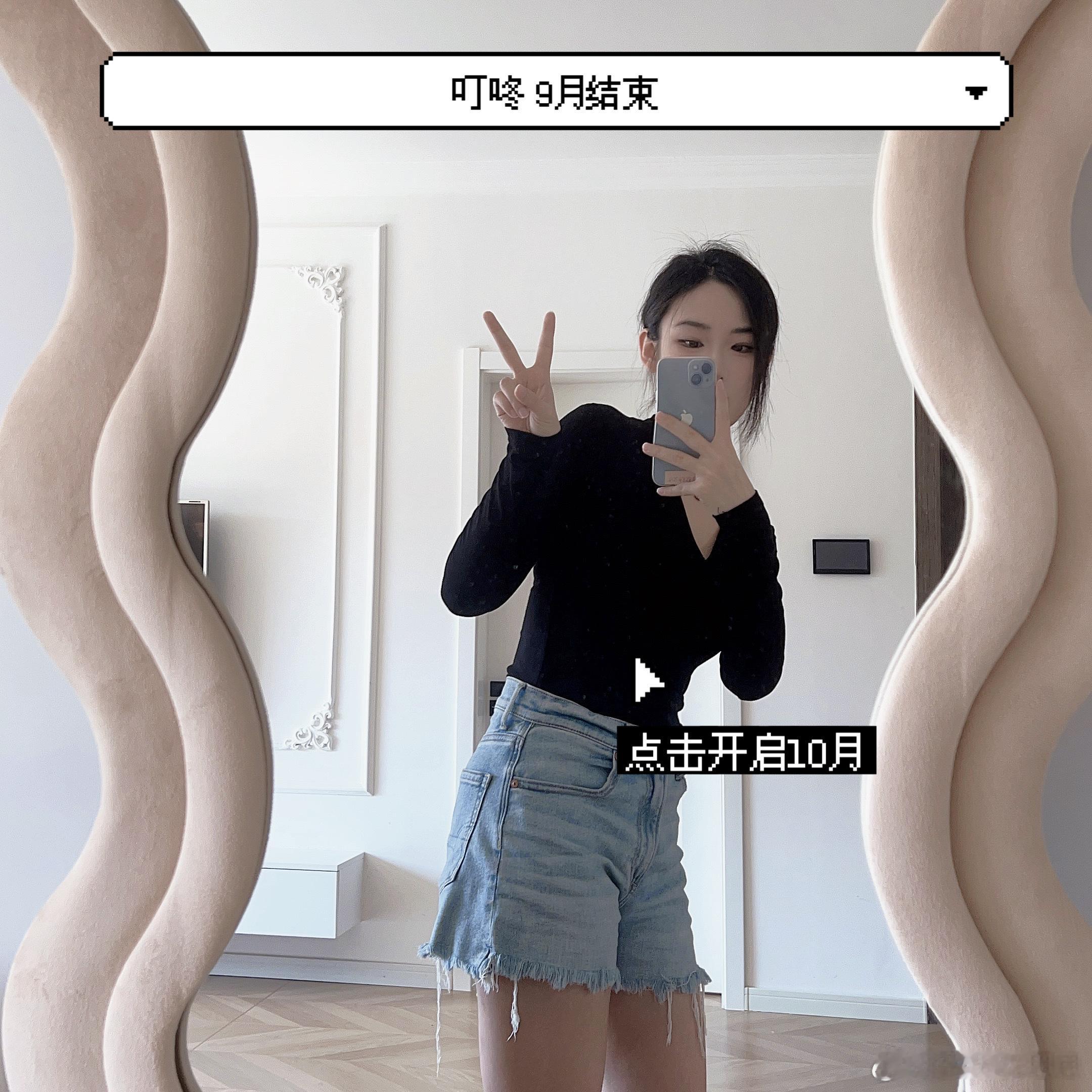 十一快乐呀🌟假期开始啦！ ​​​