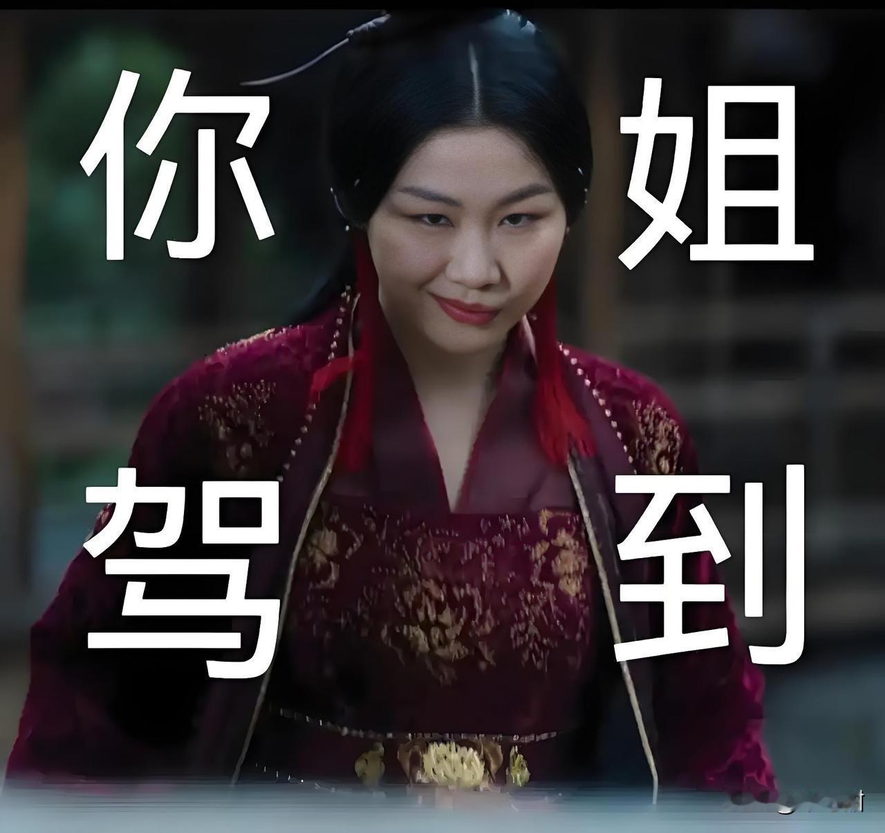 要论眼光，还是得靠男人啊，王家卫的眼光就是毒。

不管金婧如何搞笑，如何丑化自己