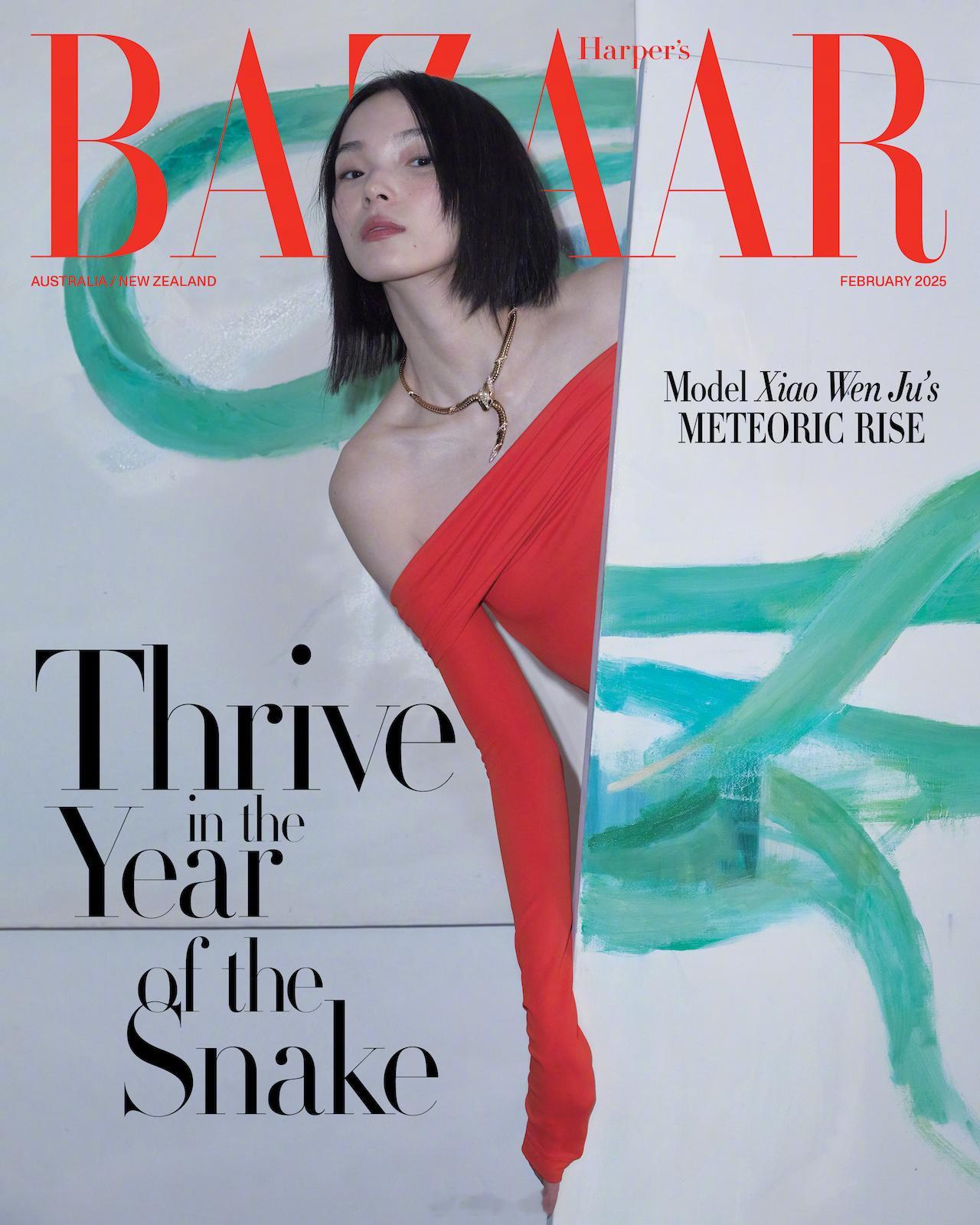 封面大赏  Harper's BAZAAR Australia/New Zeal