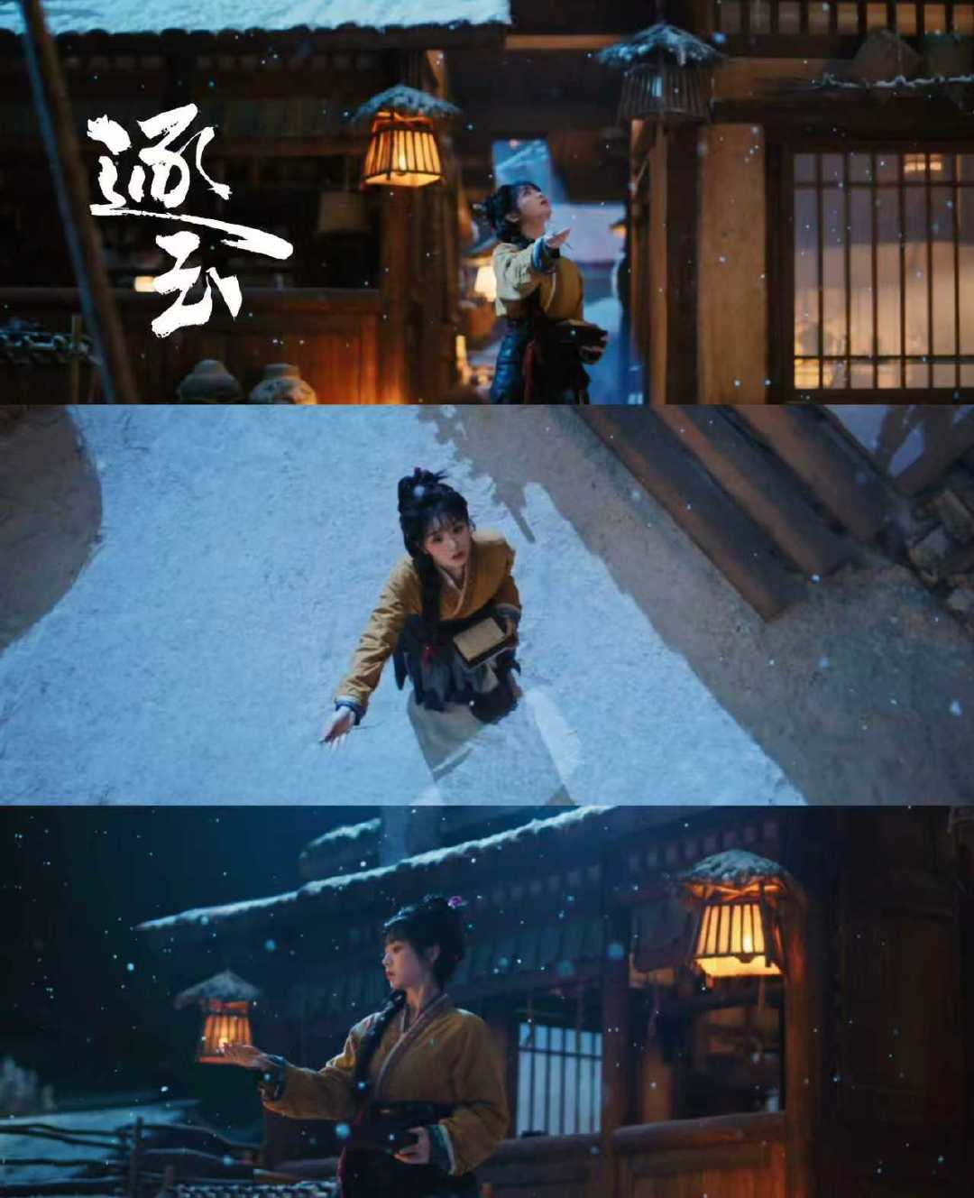 逐玉 曾庆杰我将永远守护这个曾庆杰曾庆杰真的太会拍了！《逐玉》从预告就看出满满诚