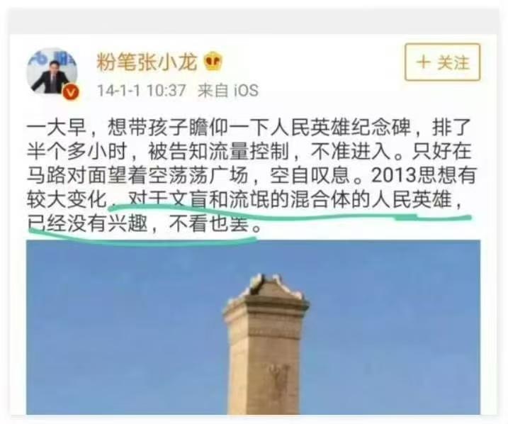 张小龙的过去言论，可以帮助大家认识认识他，这是什么人呢？ ​​​