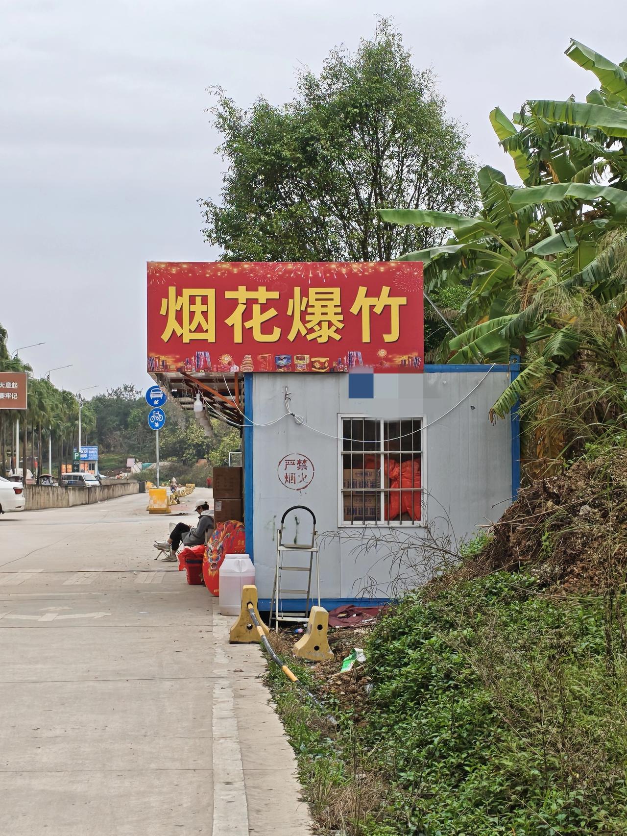 春节越来越近了，路边上又随处可见临时搭建的烟花爆竹店，但是感觉客户稀少，生意惨淡