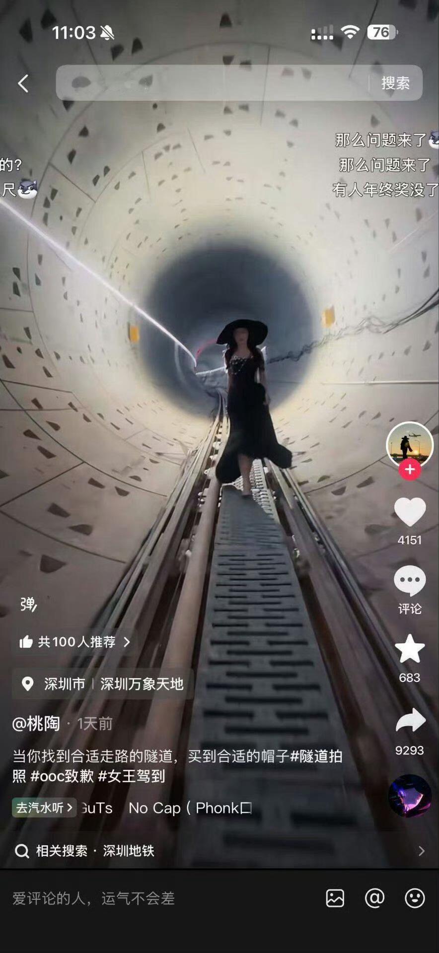 女子为出片擅闯在建地铁隧道拍照   好奇这人是怎么进去的？ 