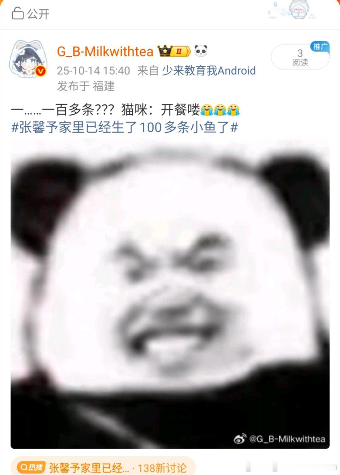 第四天 依旧 蹭热没ss[么么哒] ​​​