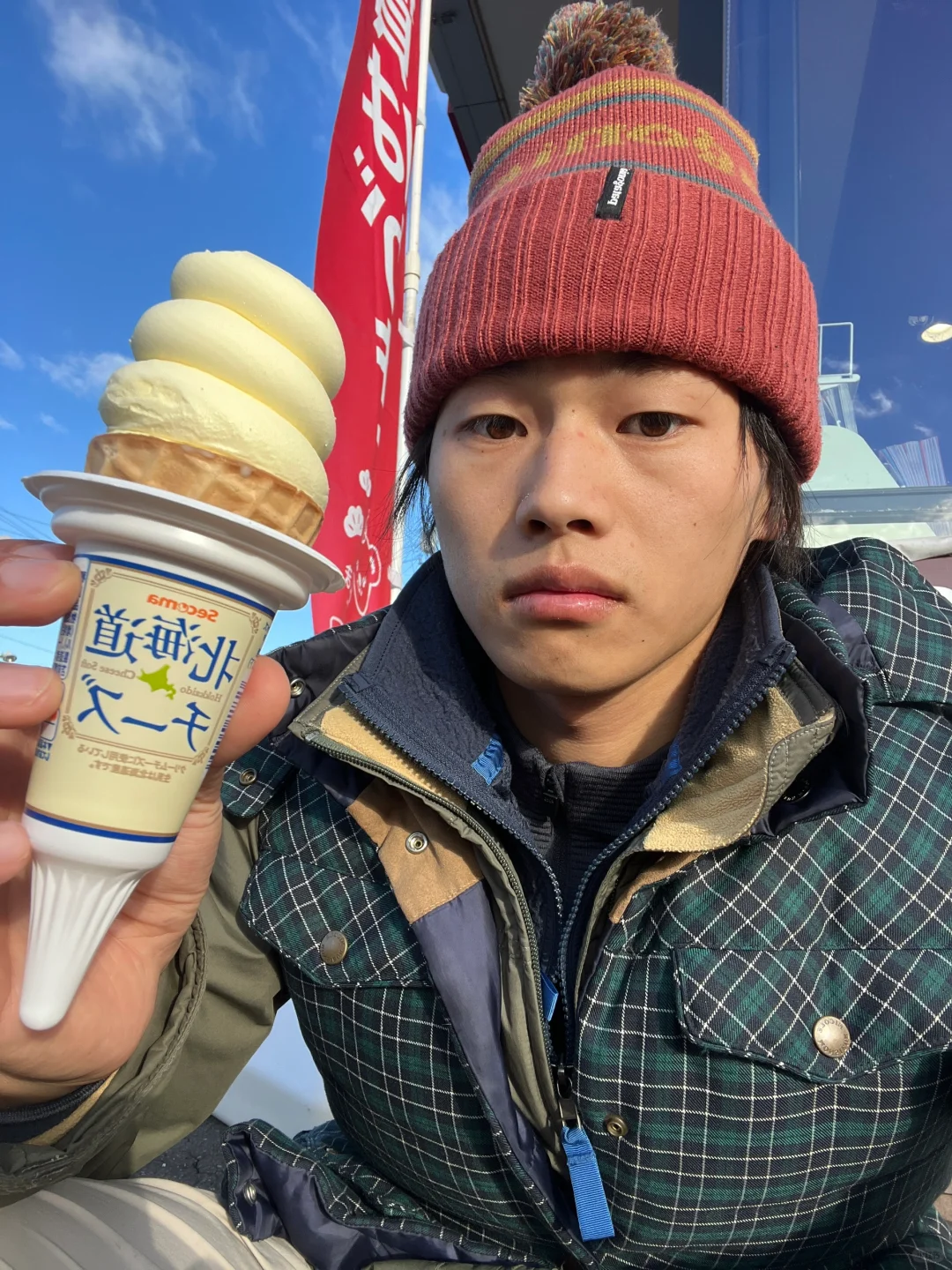再见北海道