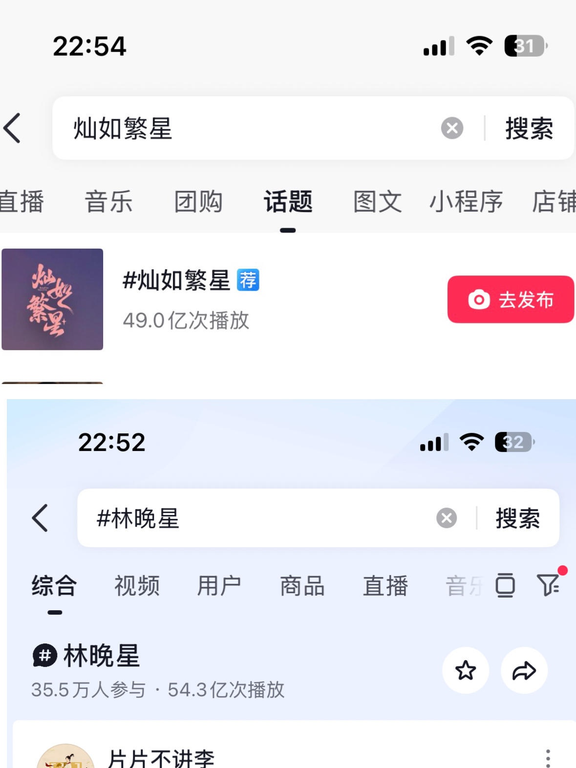 电视剧灿如繁星  虞书欣本人带飞灿如繁星虞书欣不受题材限制 每一次的角色都是下沉